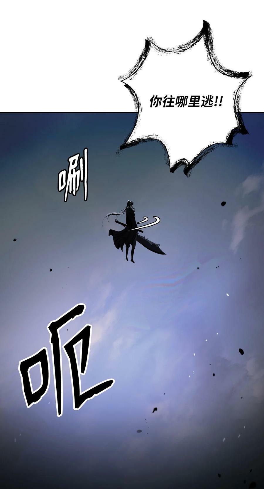 107 大战之后65