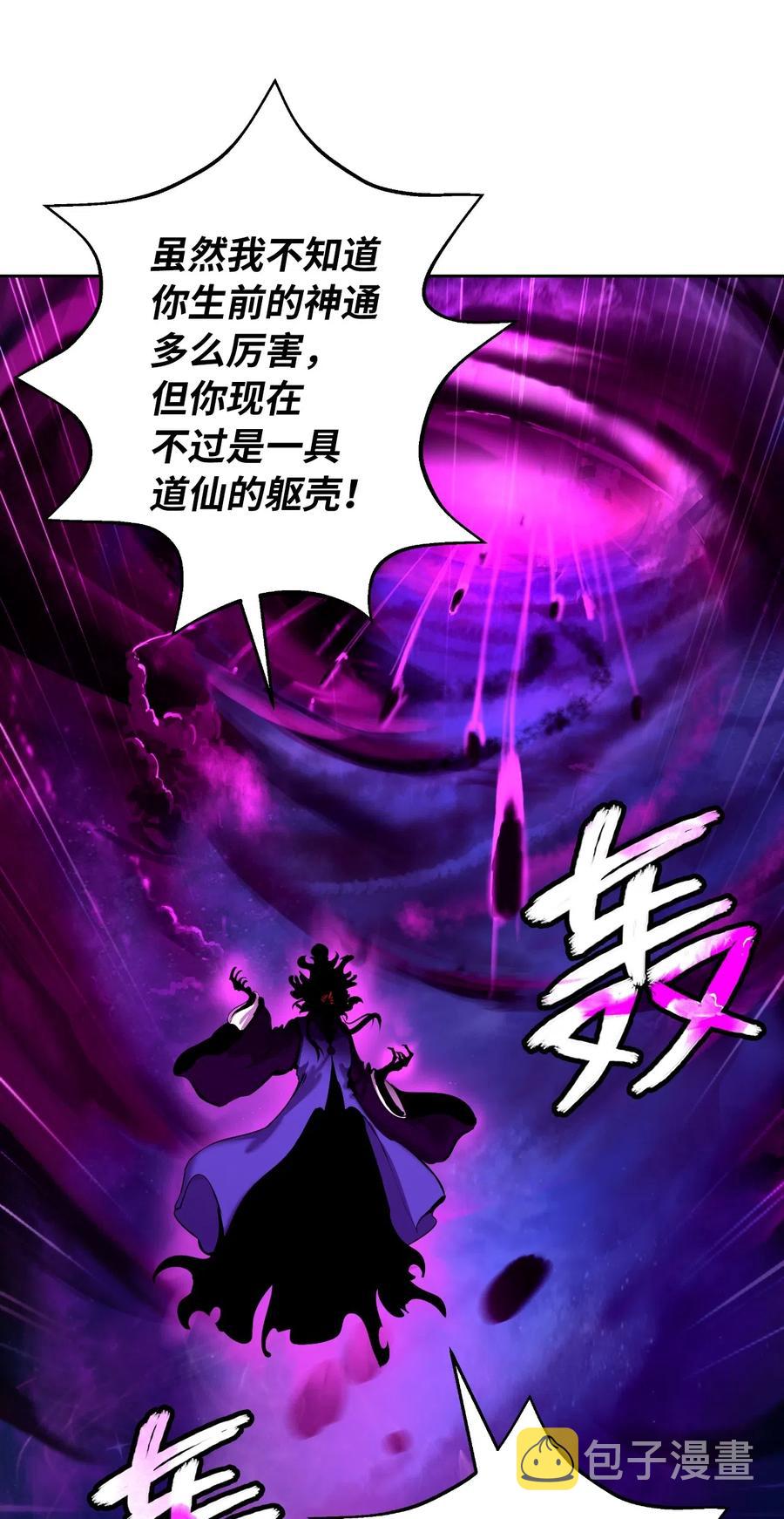 41 两强相斗10