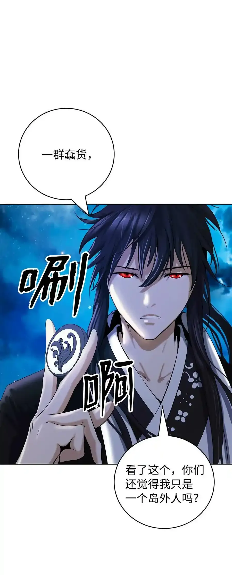 101 灵岛神木117