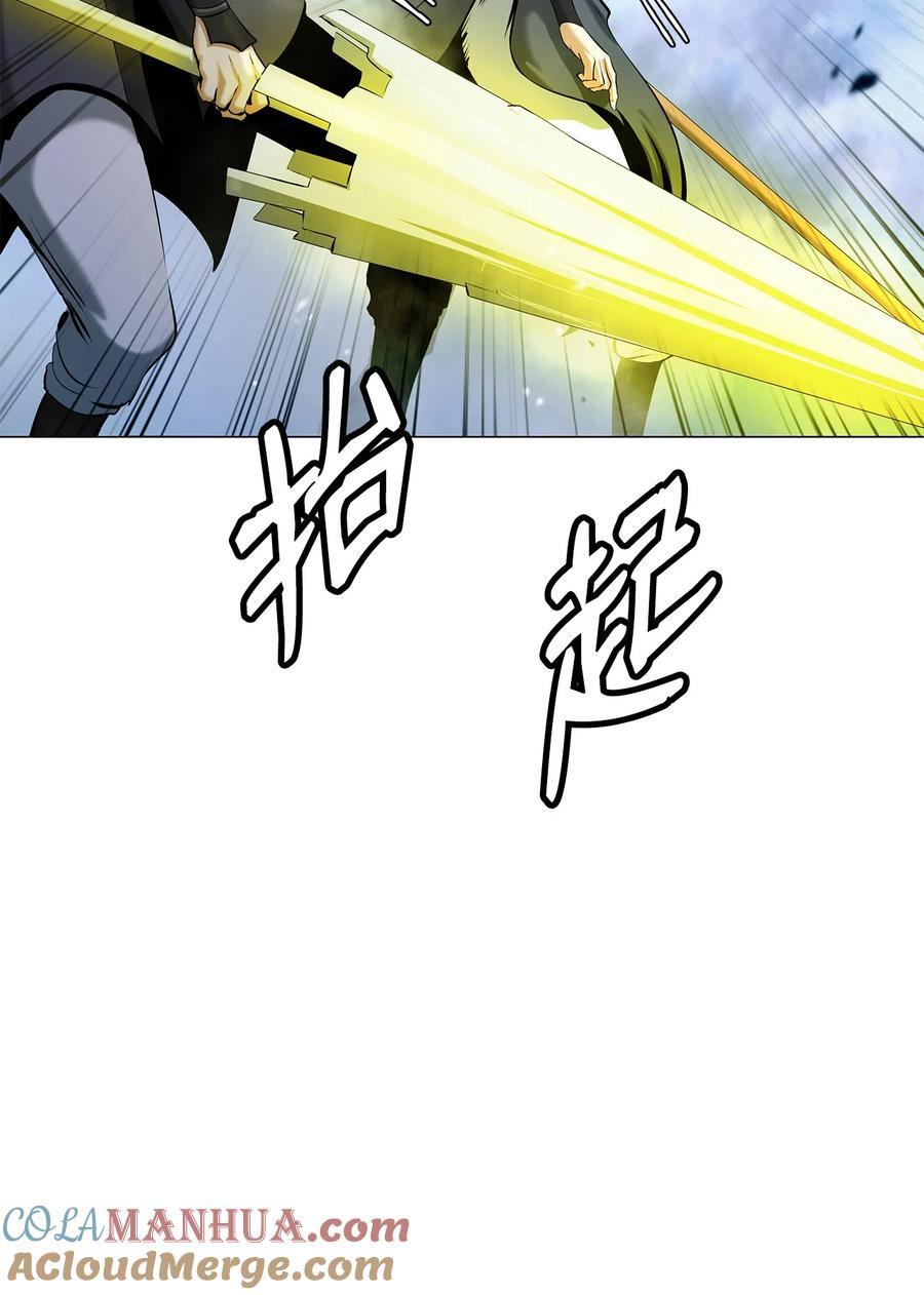 114 剑鬼囚夫76