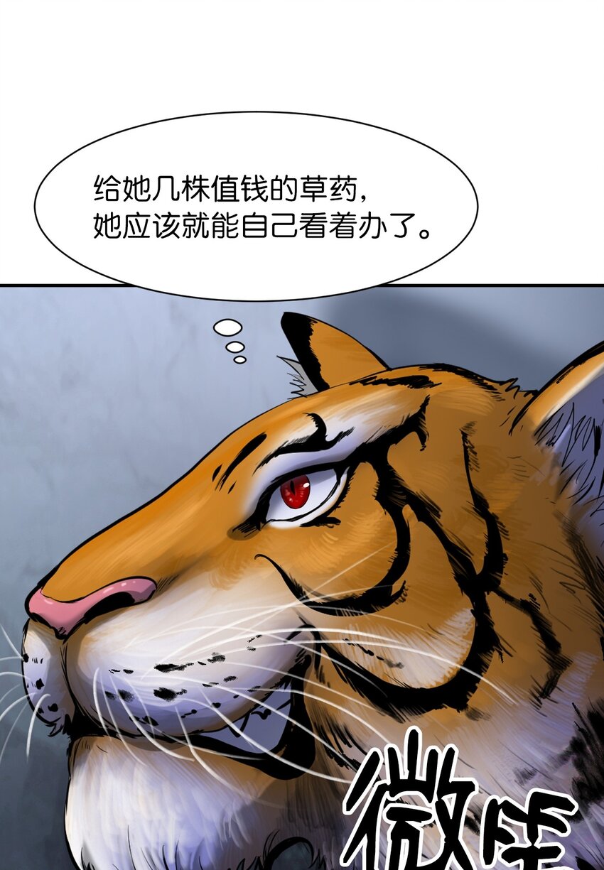 02 白血鬼兽60