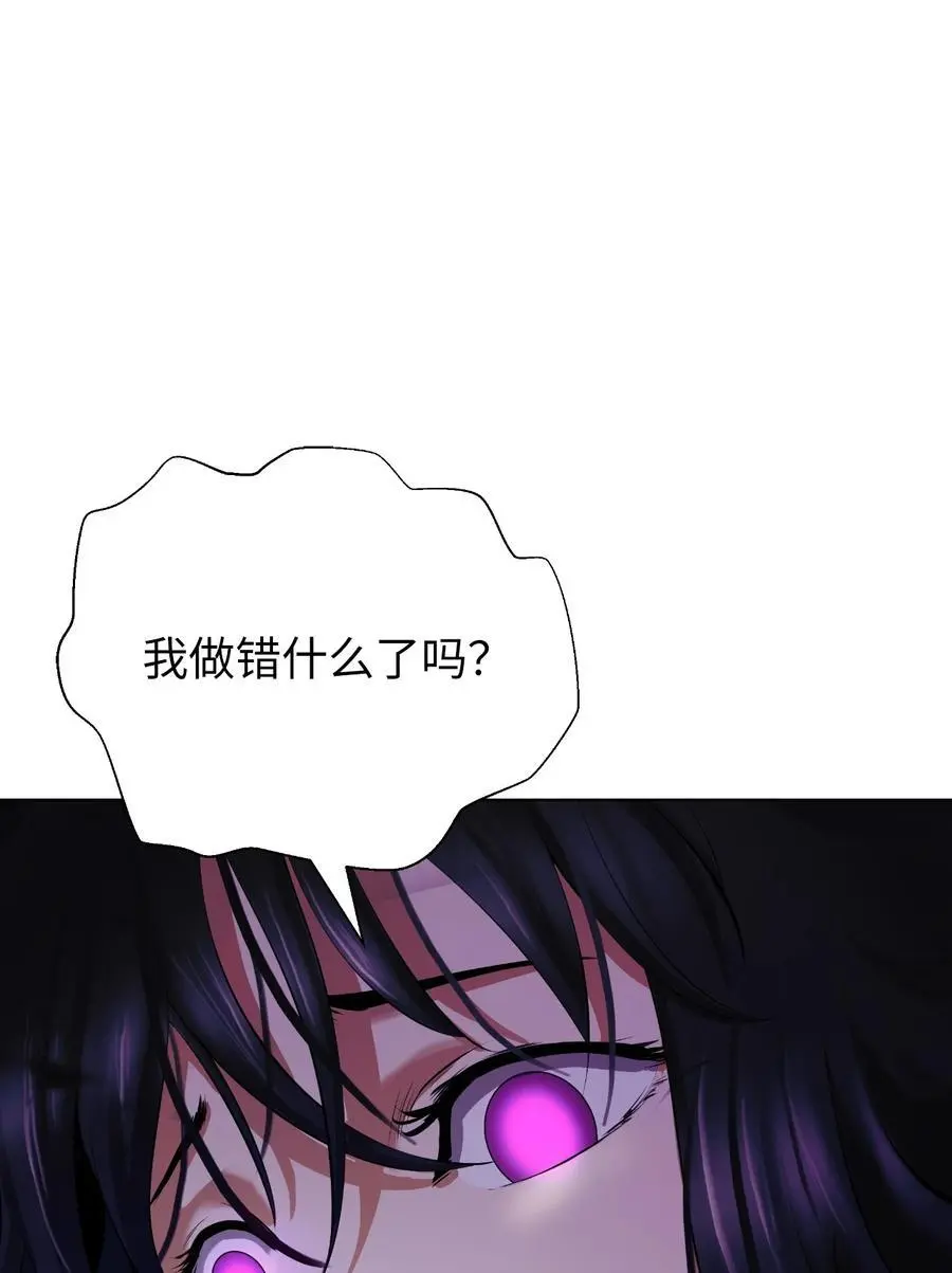 126 天时霹劫39
