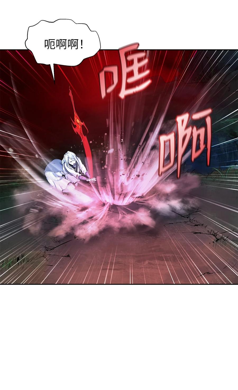 27 熔岩之力43