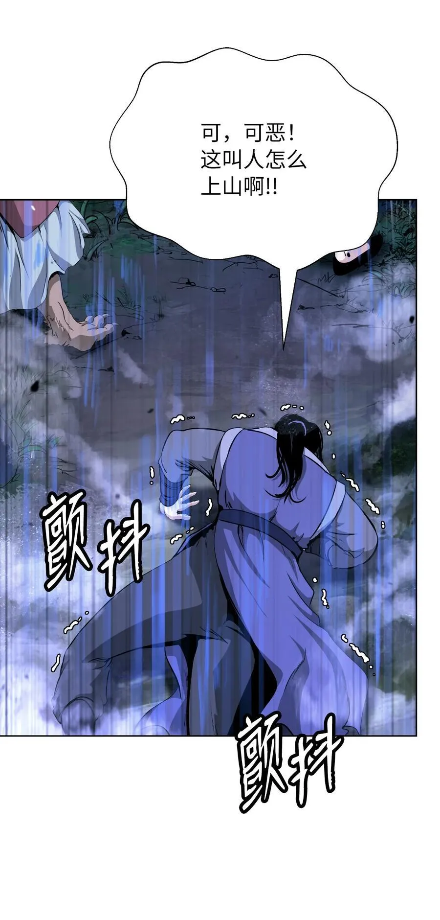 142 苦难之路61