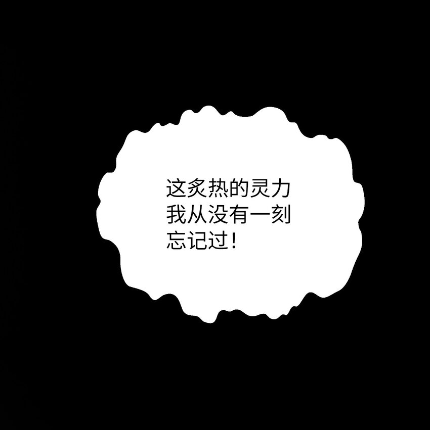 89 仇人相见51