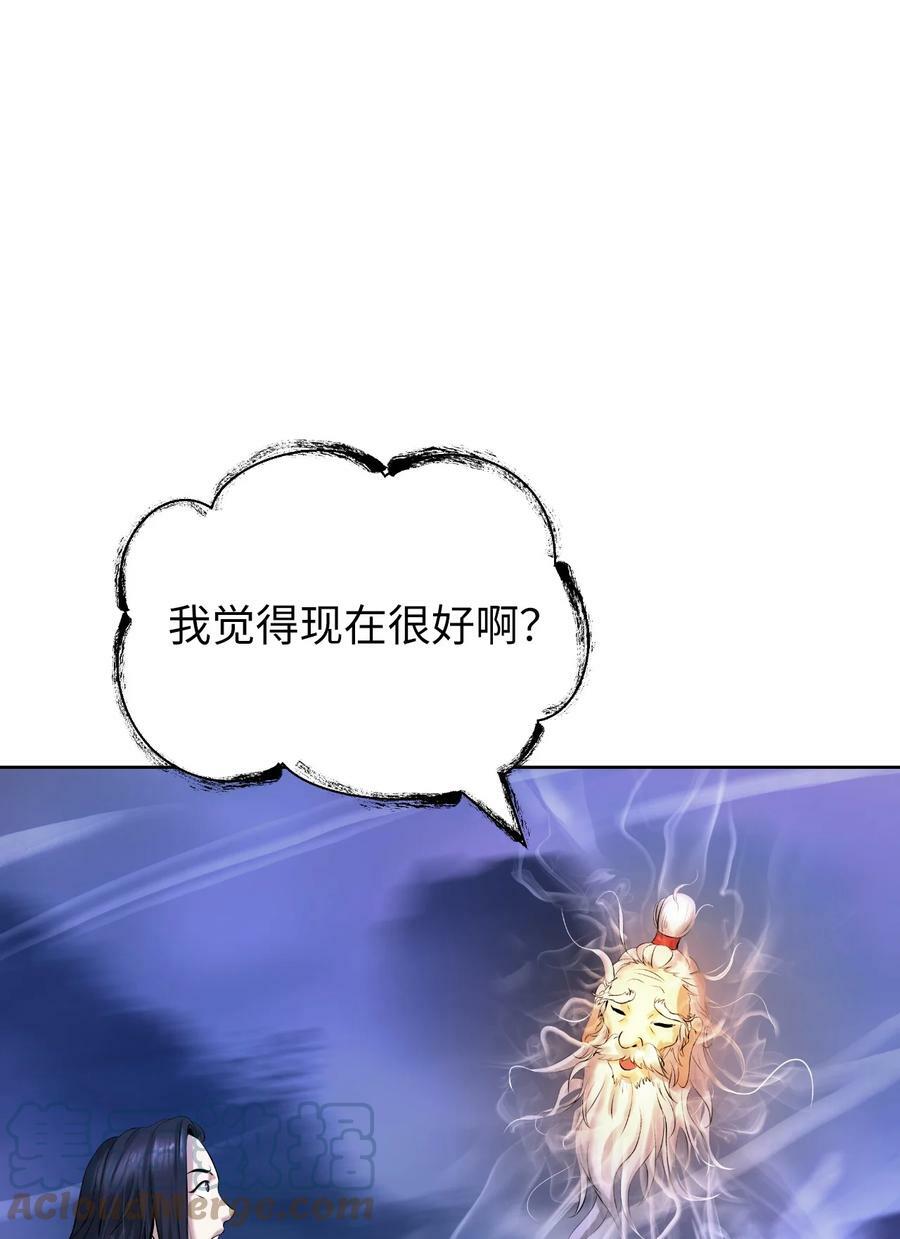 100 重启旅程76