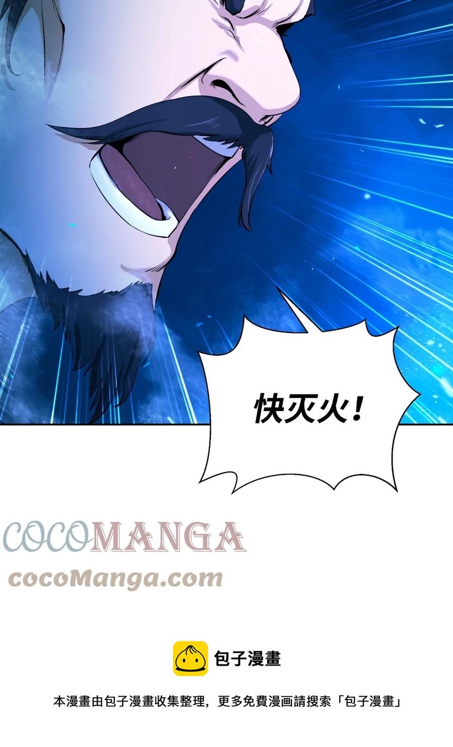 31 死里逃生4