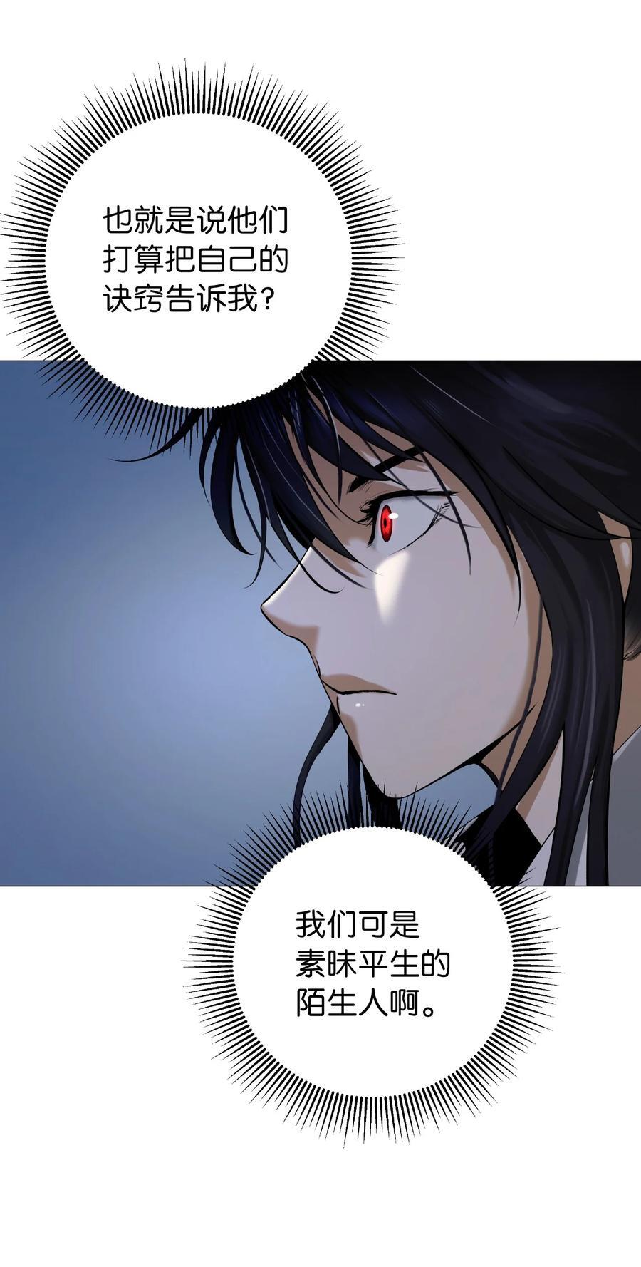 119 突破之日3