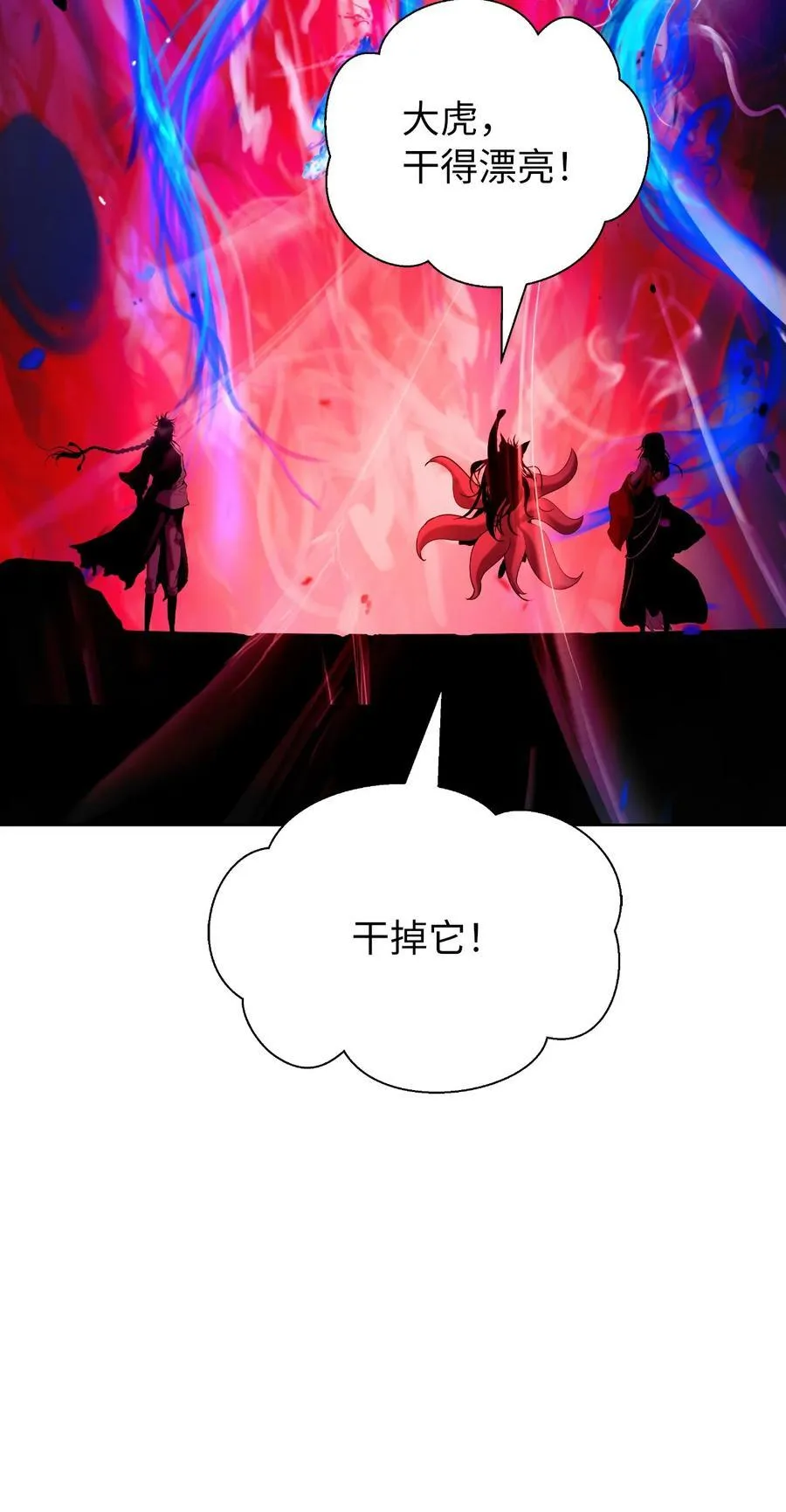 138 怪异之人33