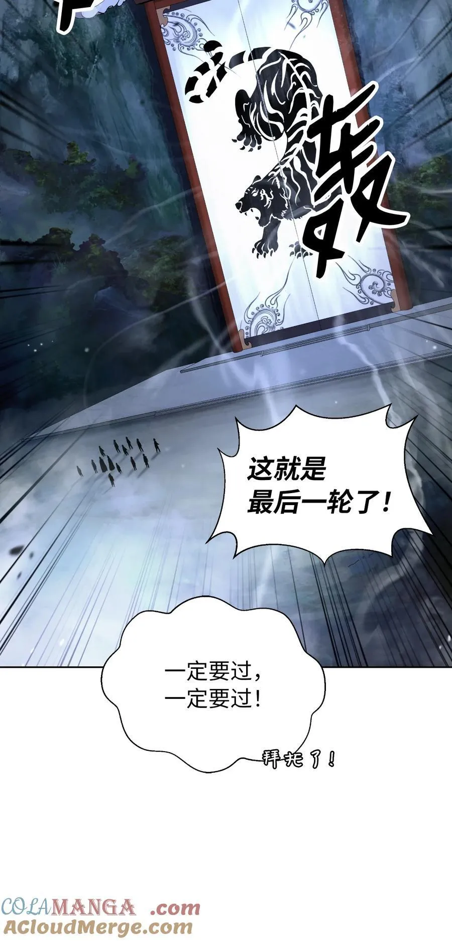 145 山之内丹36