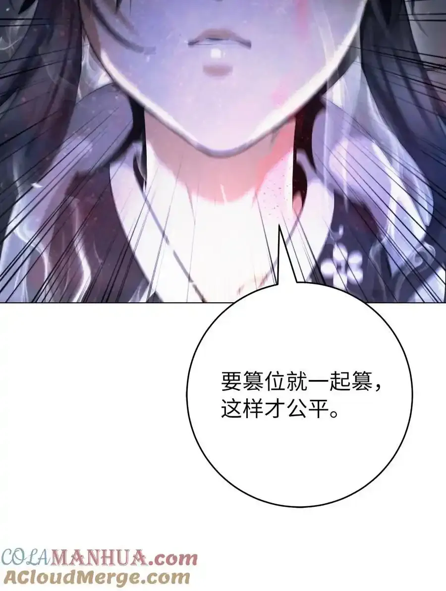 135 鬼王之争51