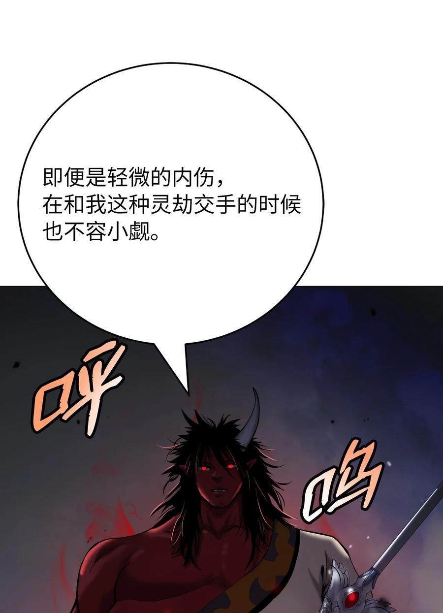 118 圭天宝华39