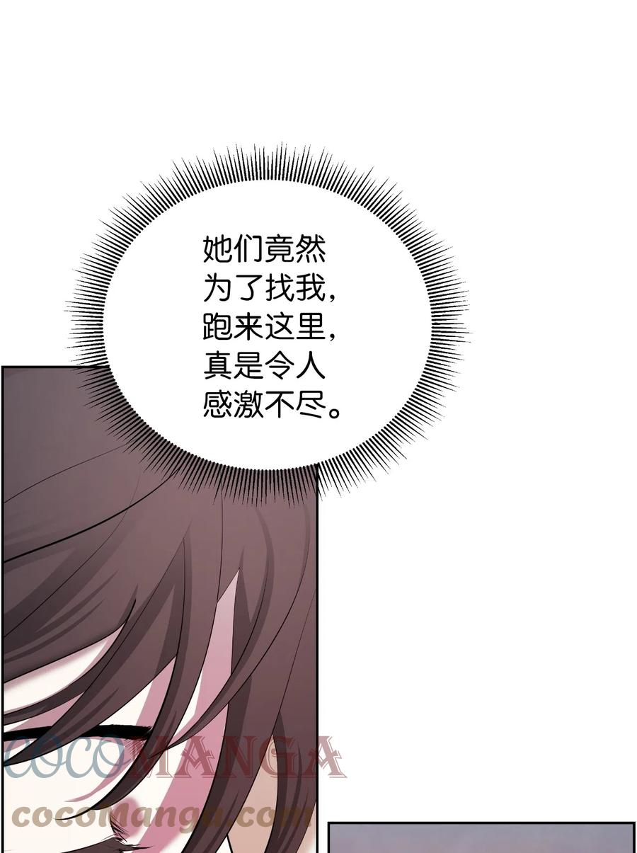 42 身份暴露81