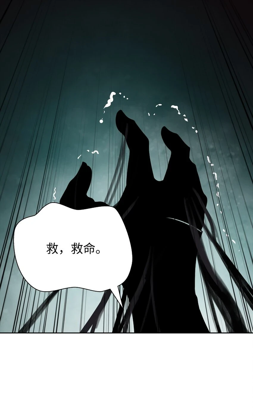 96 三鬼陷阱42