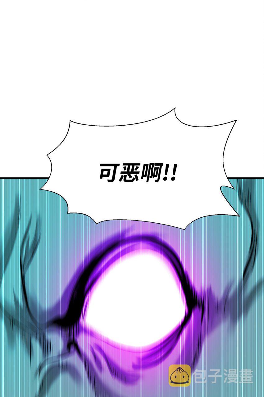 66 混怪之蛊70