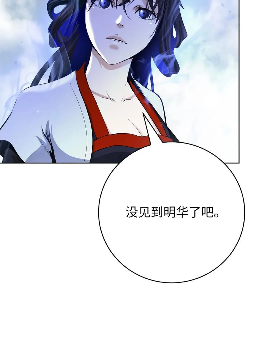 144 七情六欲63