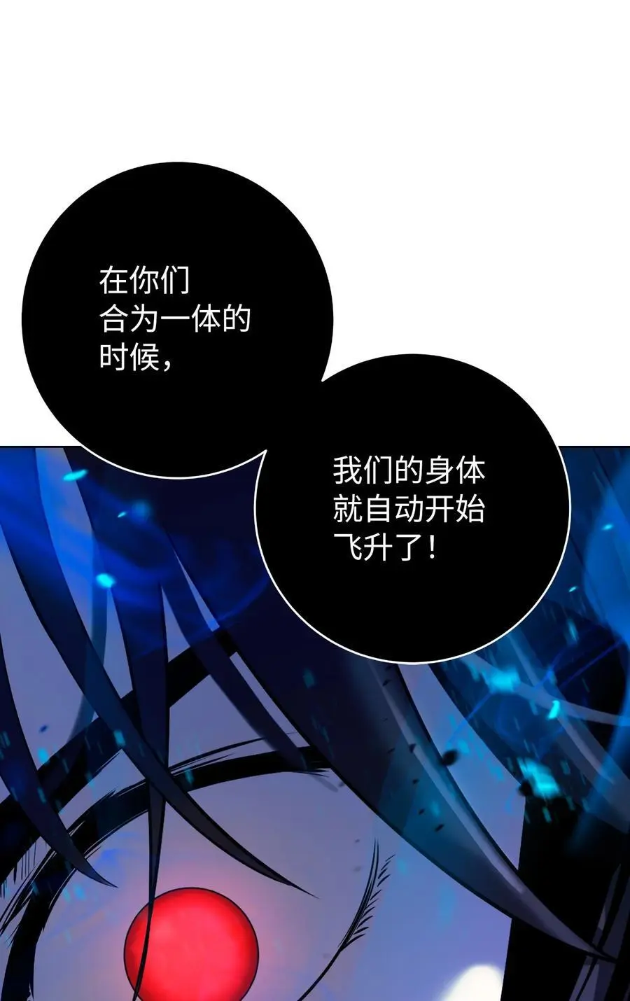 126 天时霹劫107
