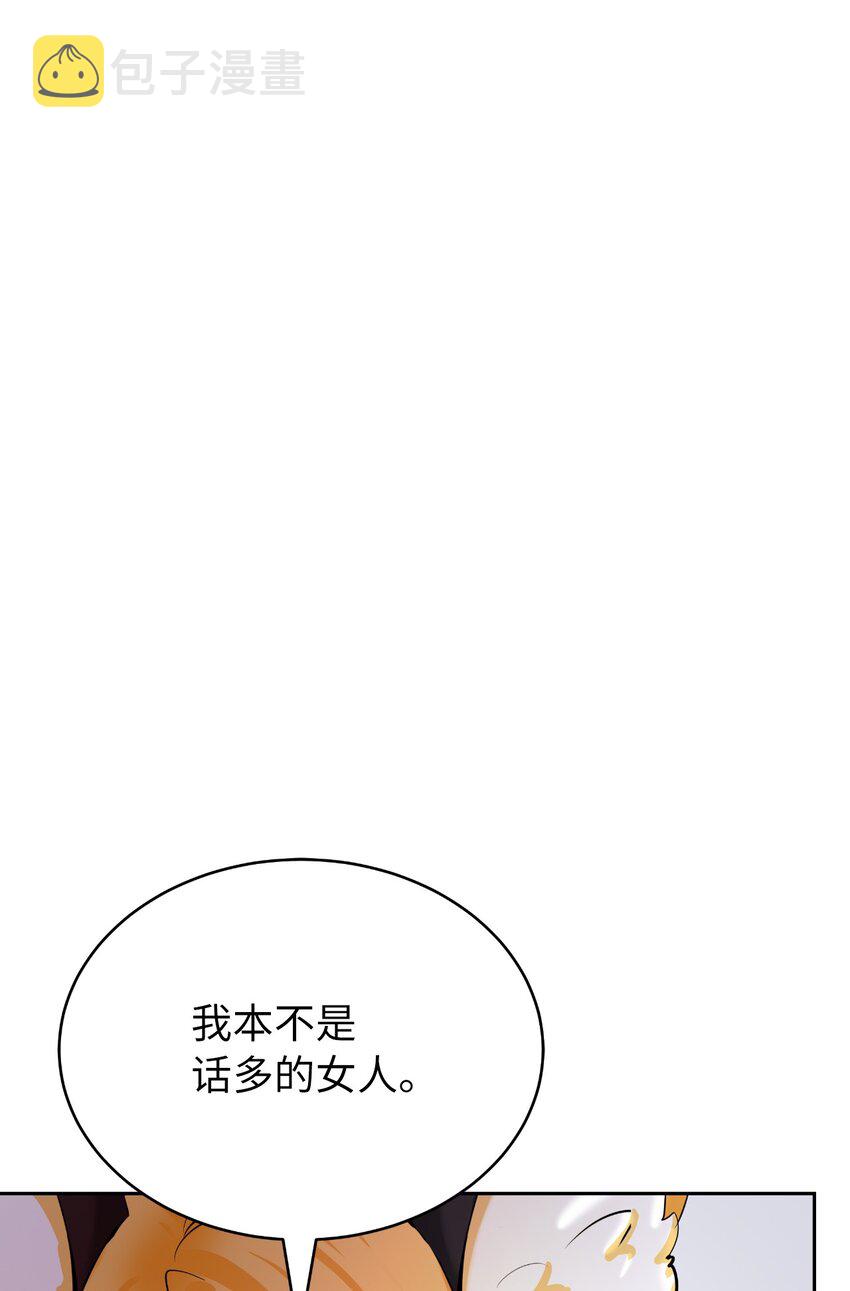 61 怀恨在心75
