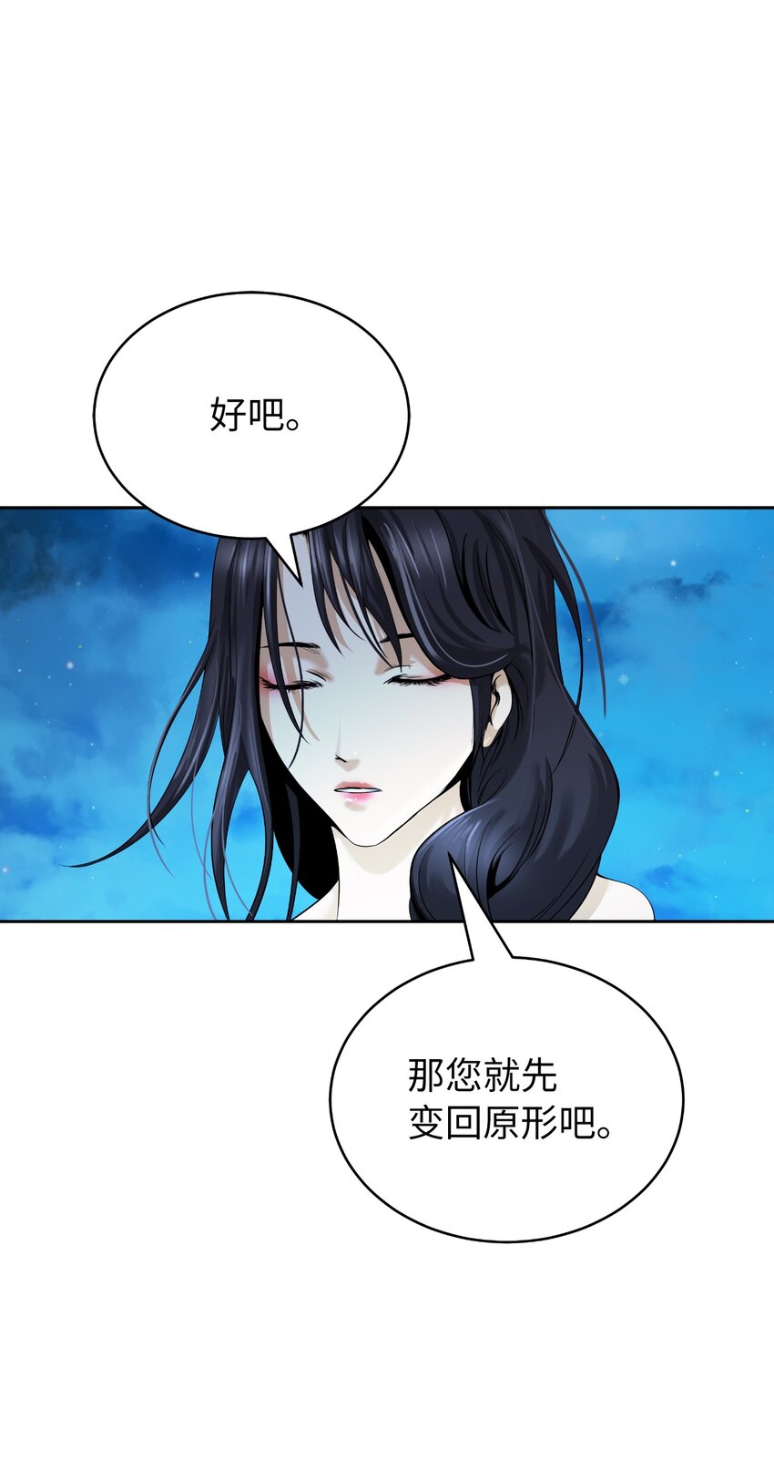 86 以身相许95