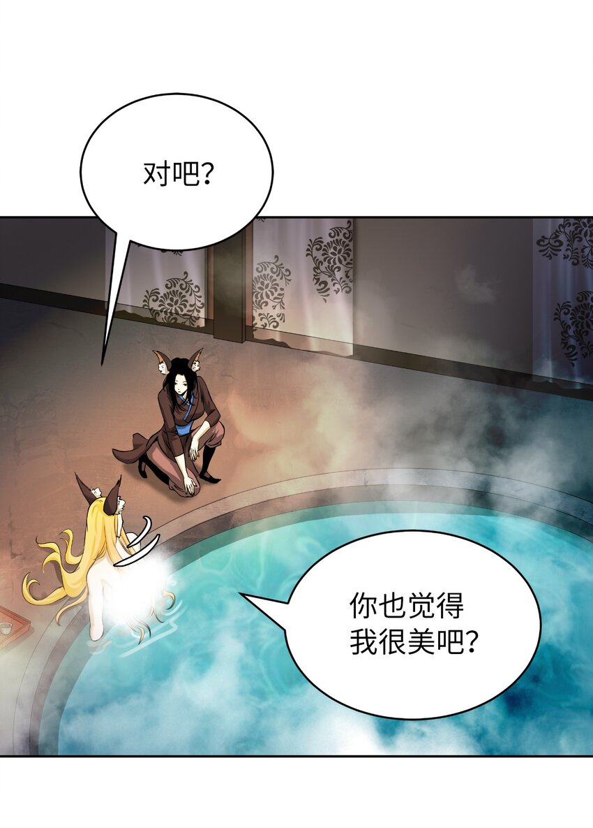 62 美人苦等68