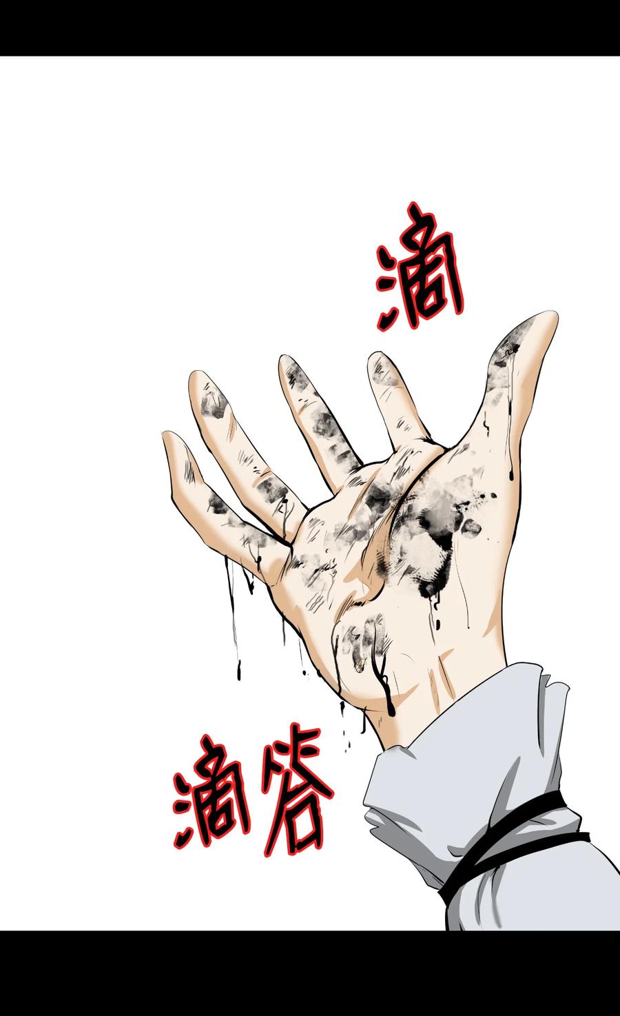 47 苦磨一剑35