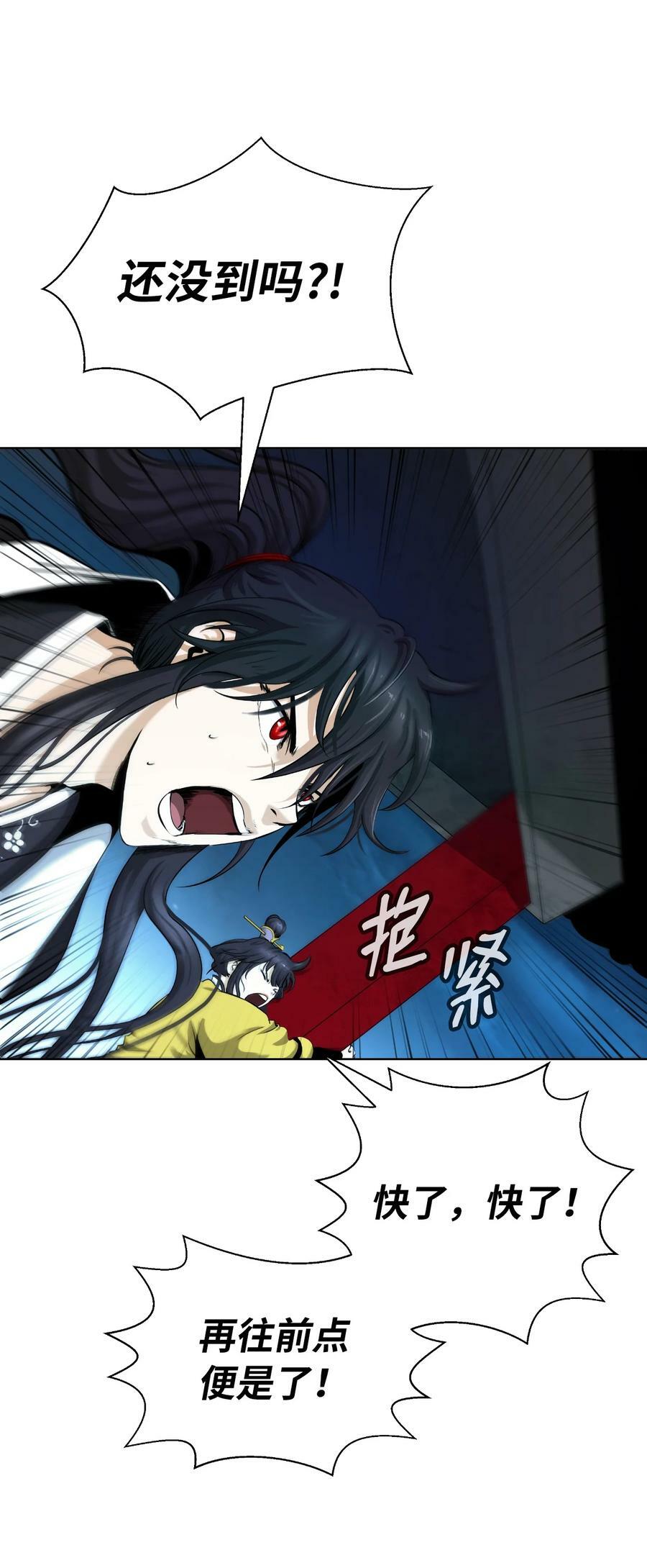 109 天地元气34