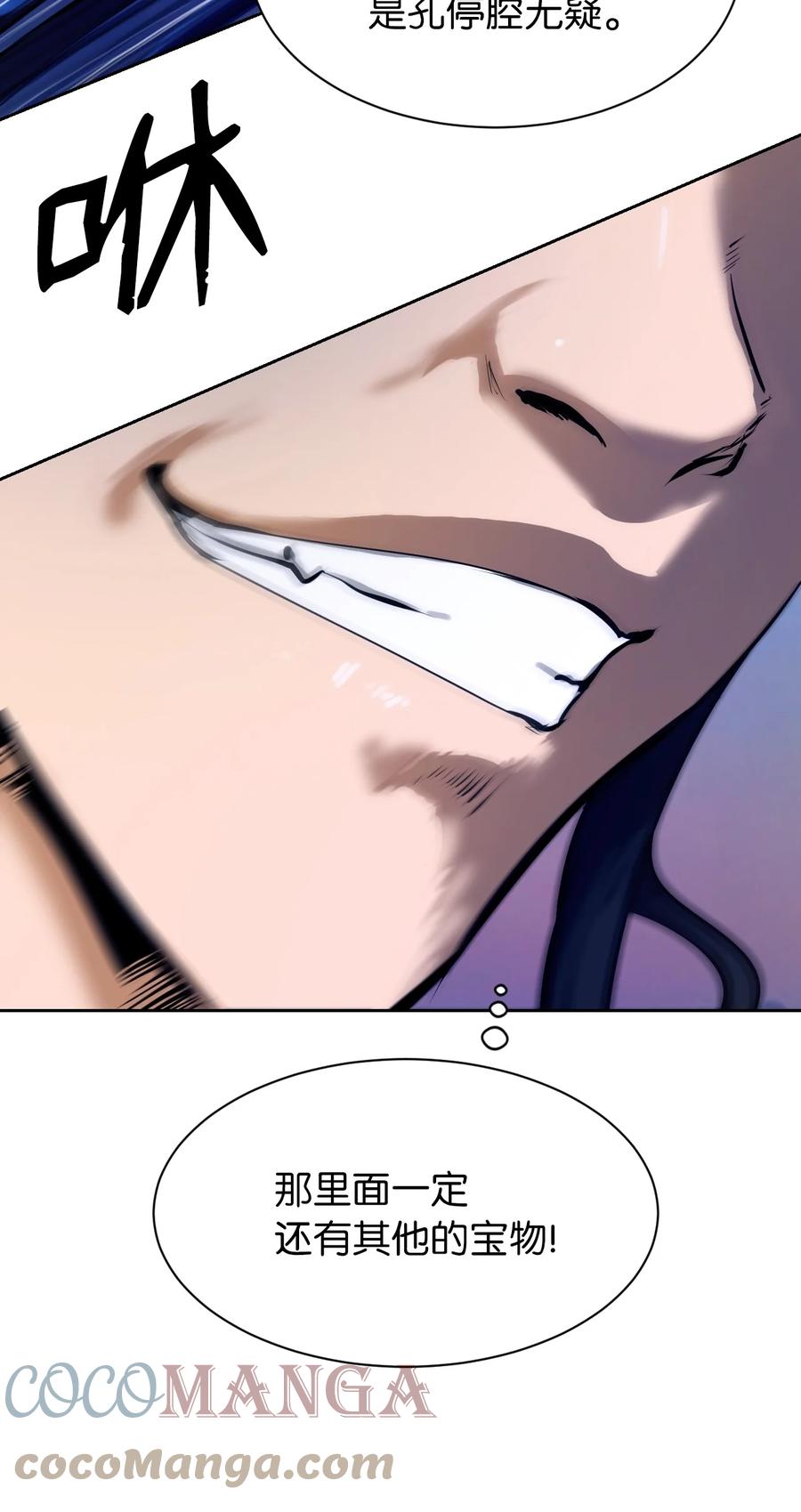 11 君埋泉下57
