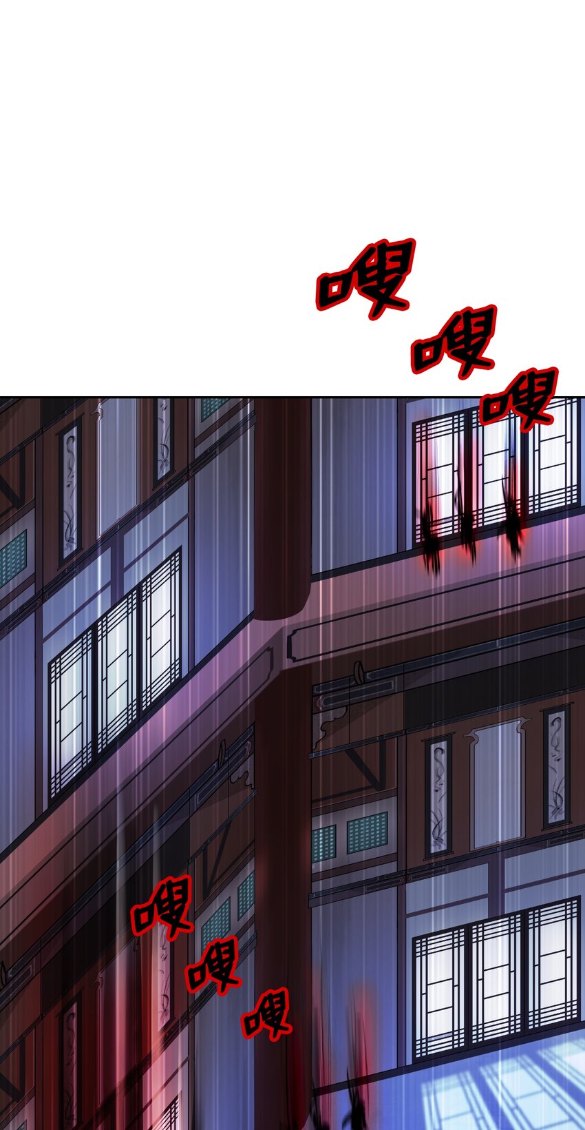 53 鬼音罗刹12