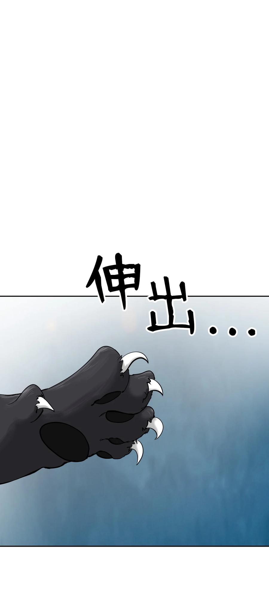 13 与虎同行35