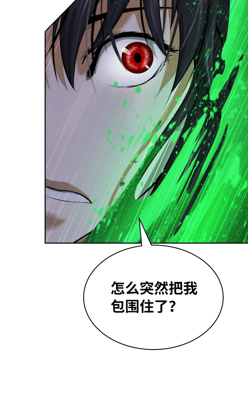 54 降魔之气35