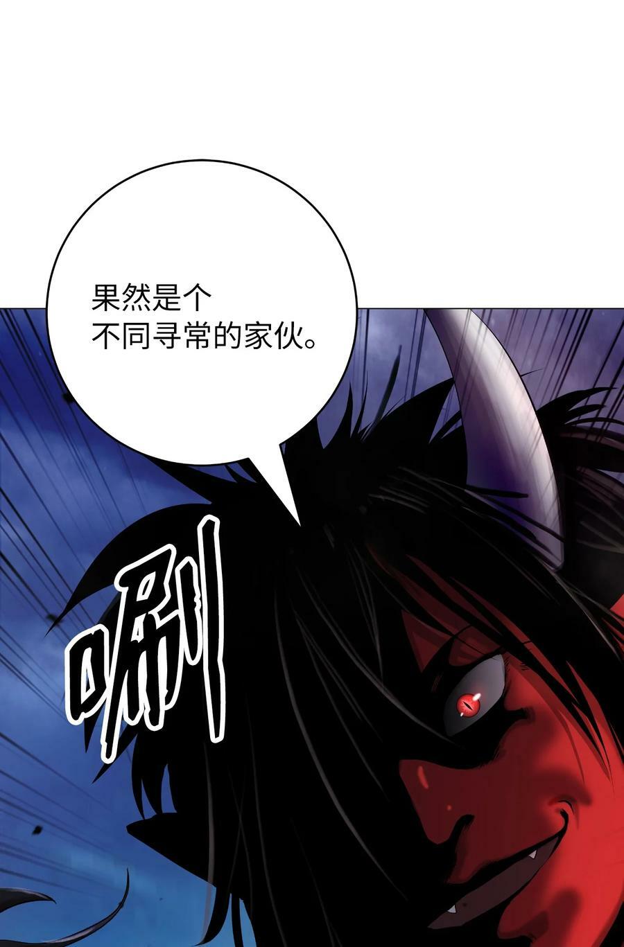 113 地灵之神30