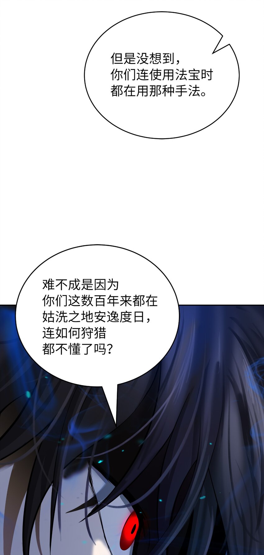 75 无处逍遥44
