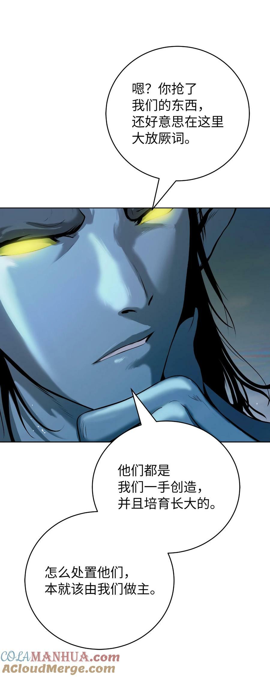 104 前往东国4