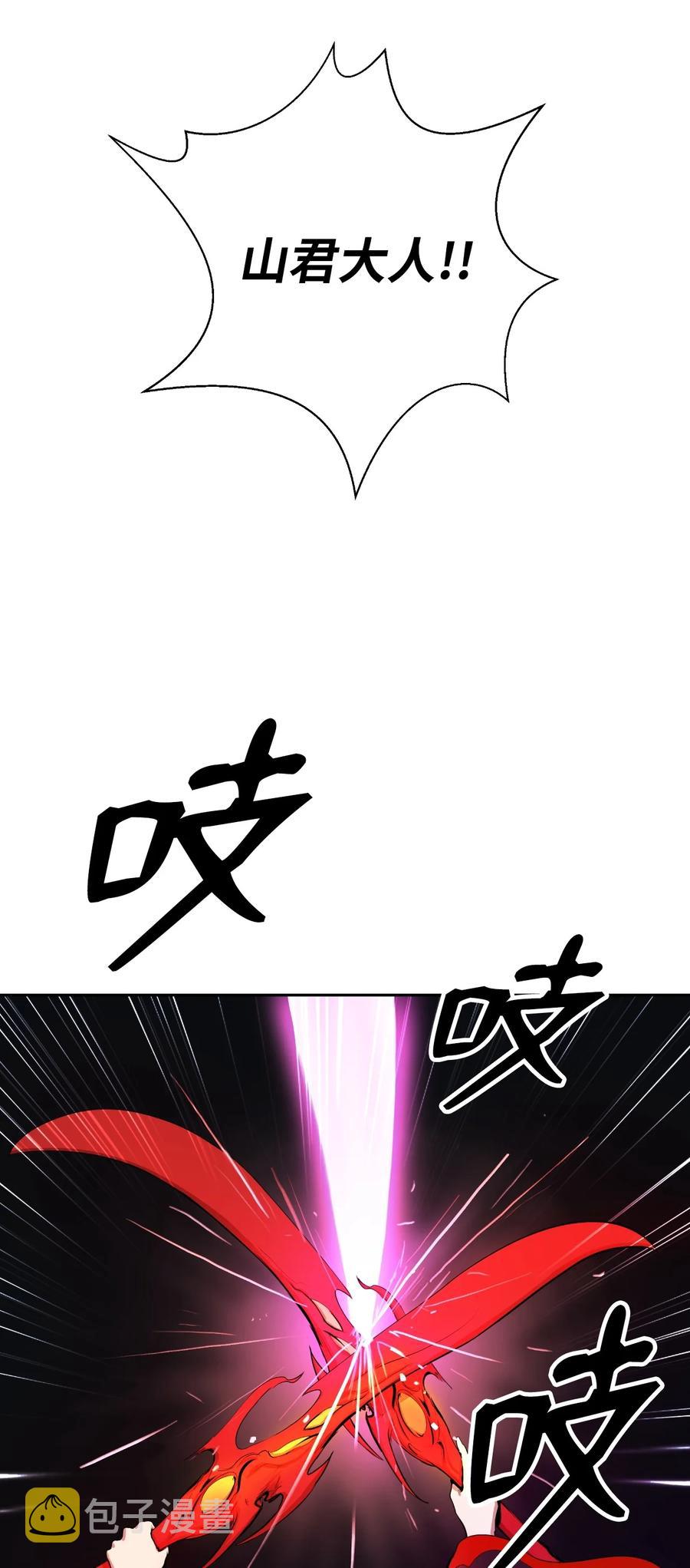 44 搏命还击94