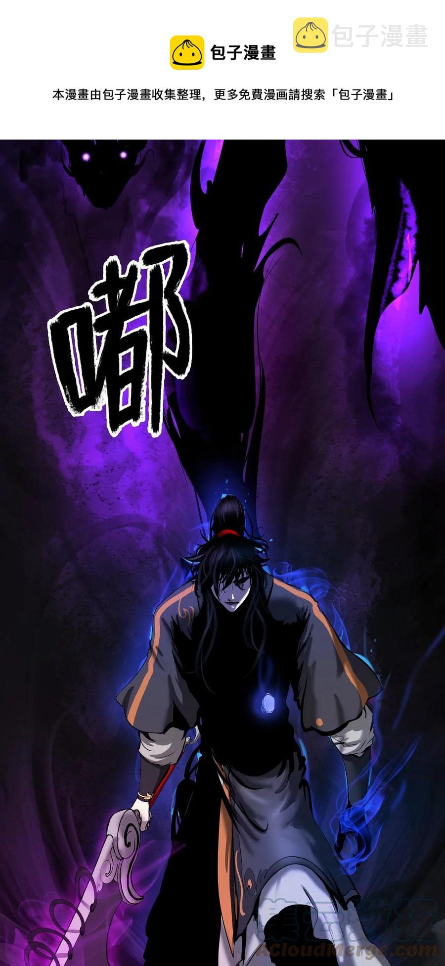 43 殊死一搏112