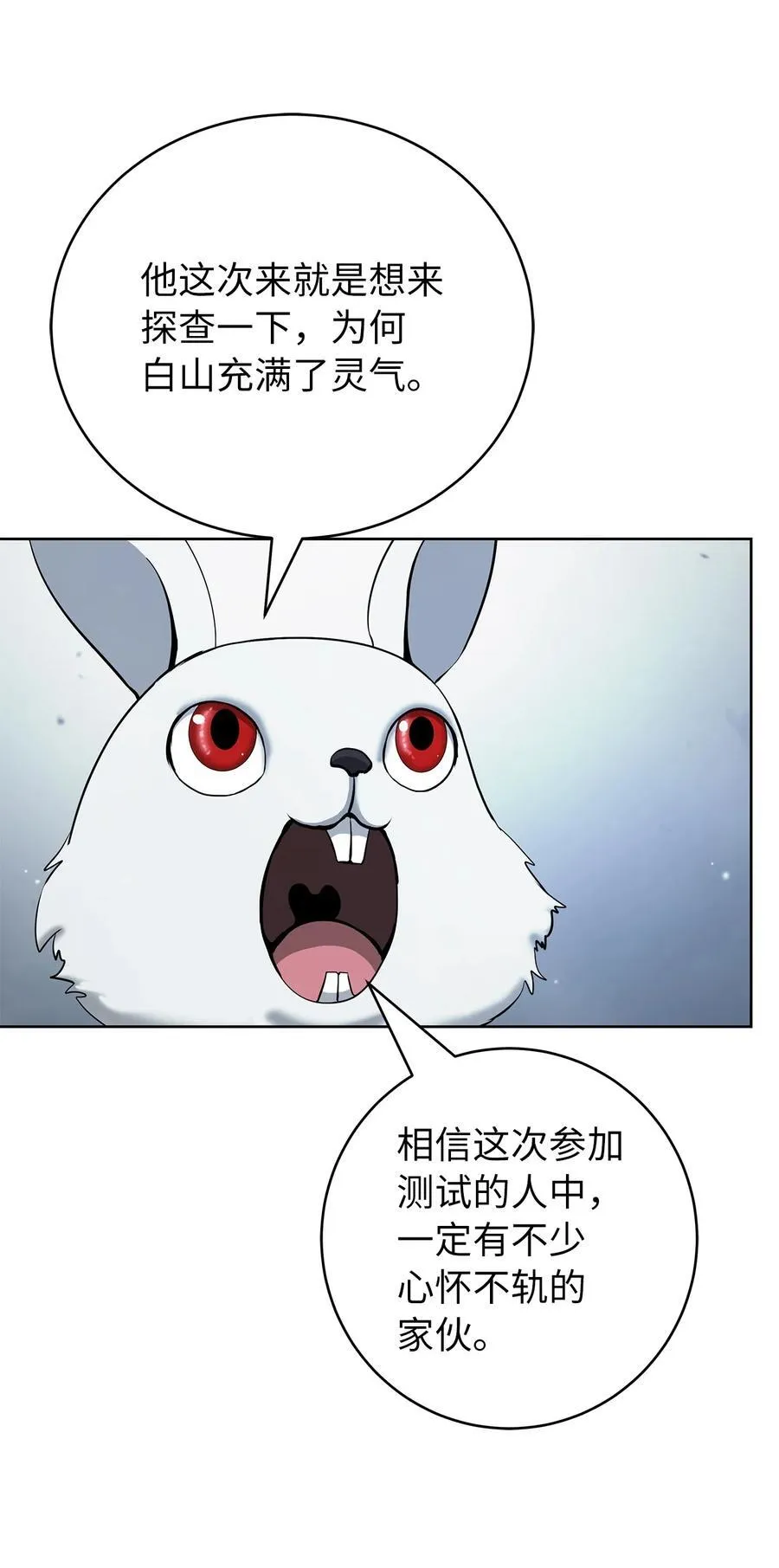 143 严刑拷打83