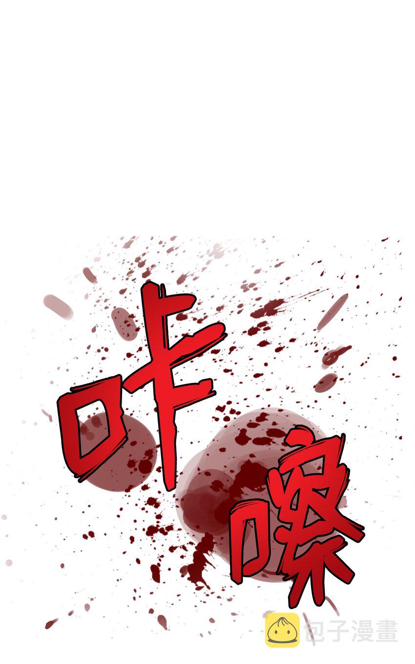 53 鬼音罗刹71