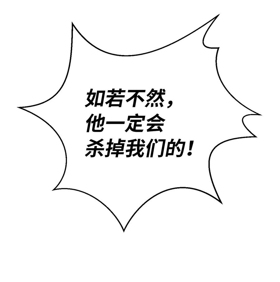 13 与虎同行11
