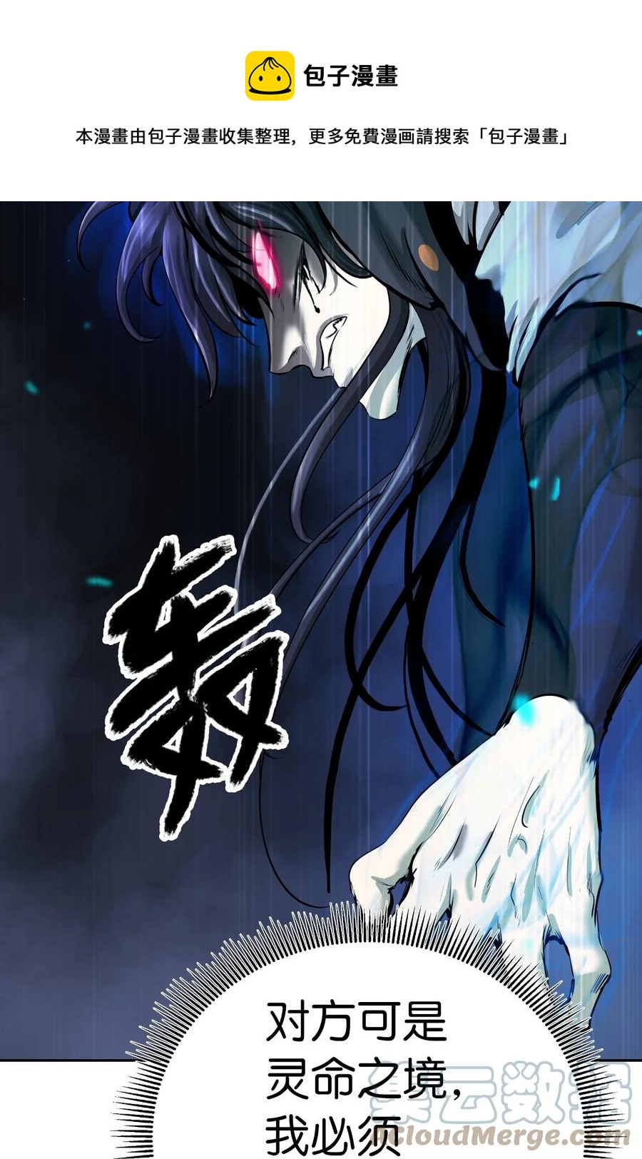 44 搏命还击40