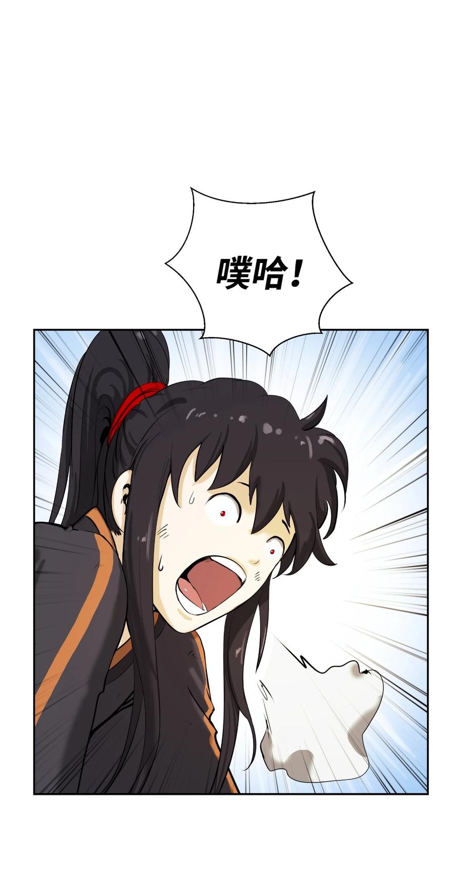 31 死里逃生98