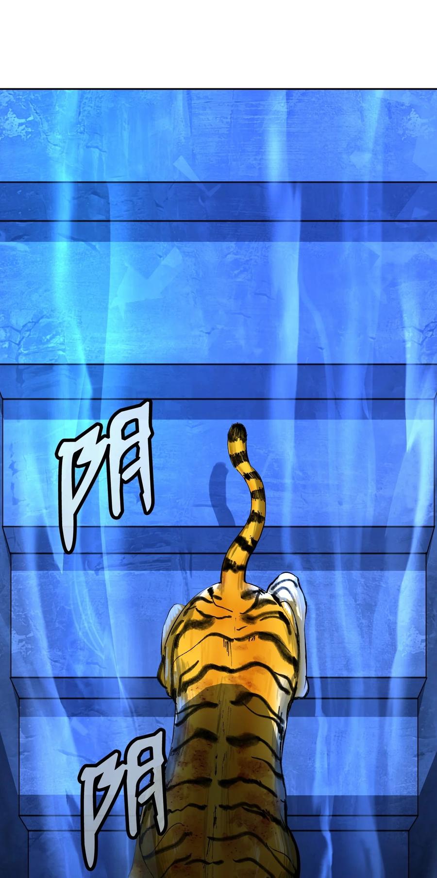 14 化为人形83