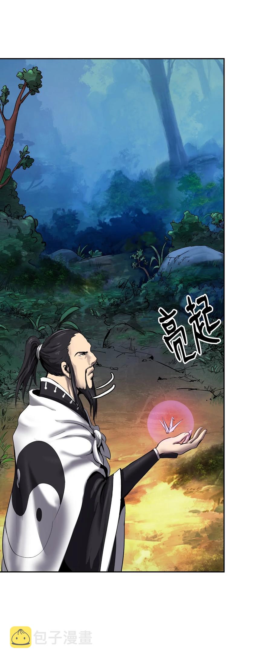 22 危险重重54