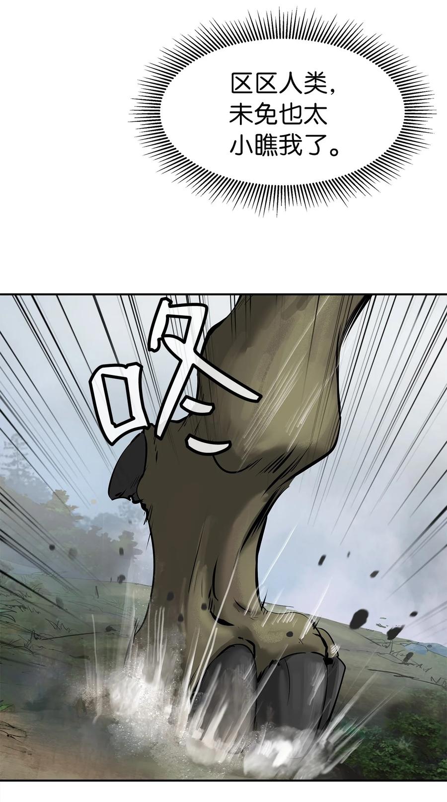 18 渔翁之利11