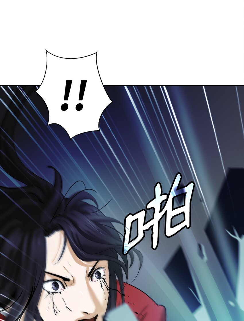53 鬼音罗刹67