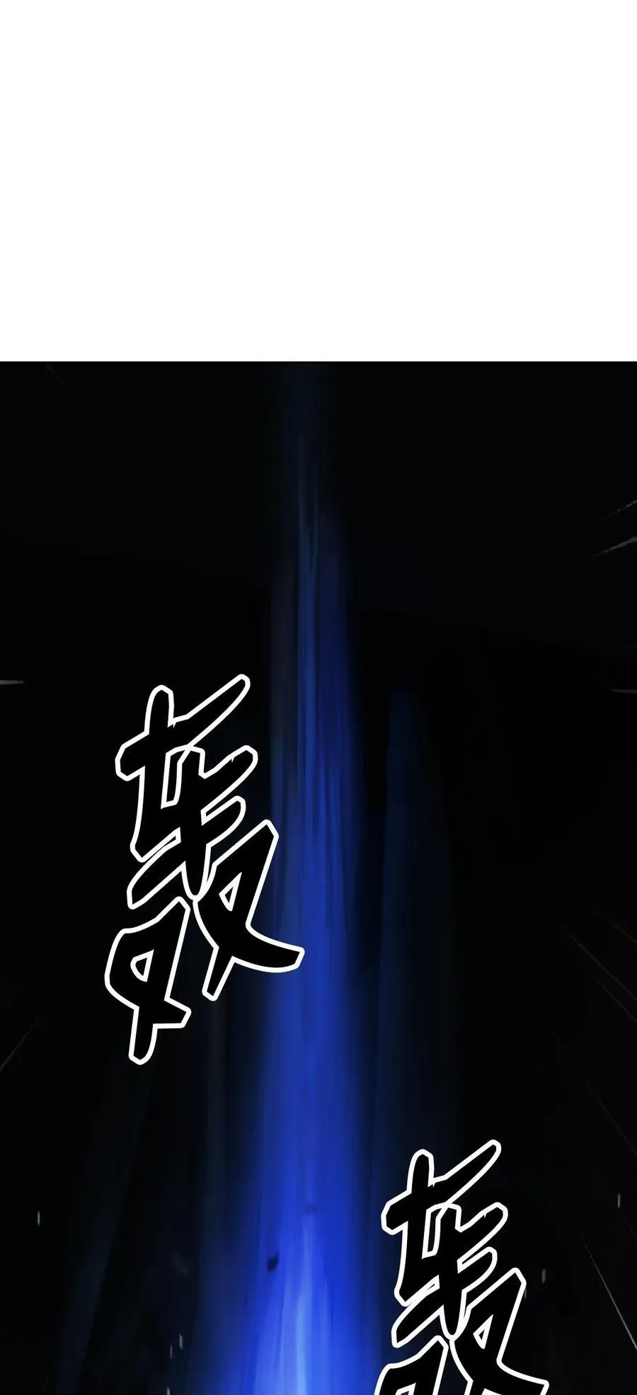 146 意外之敌19