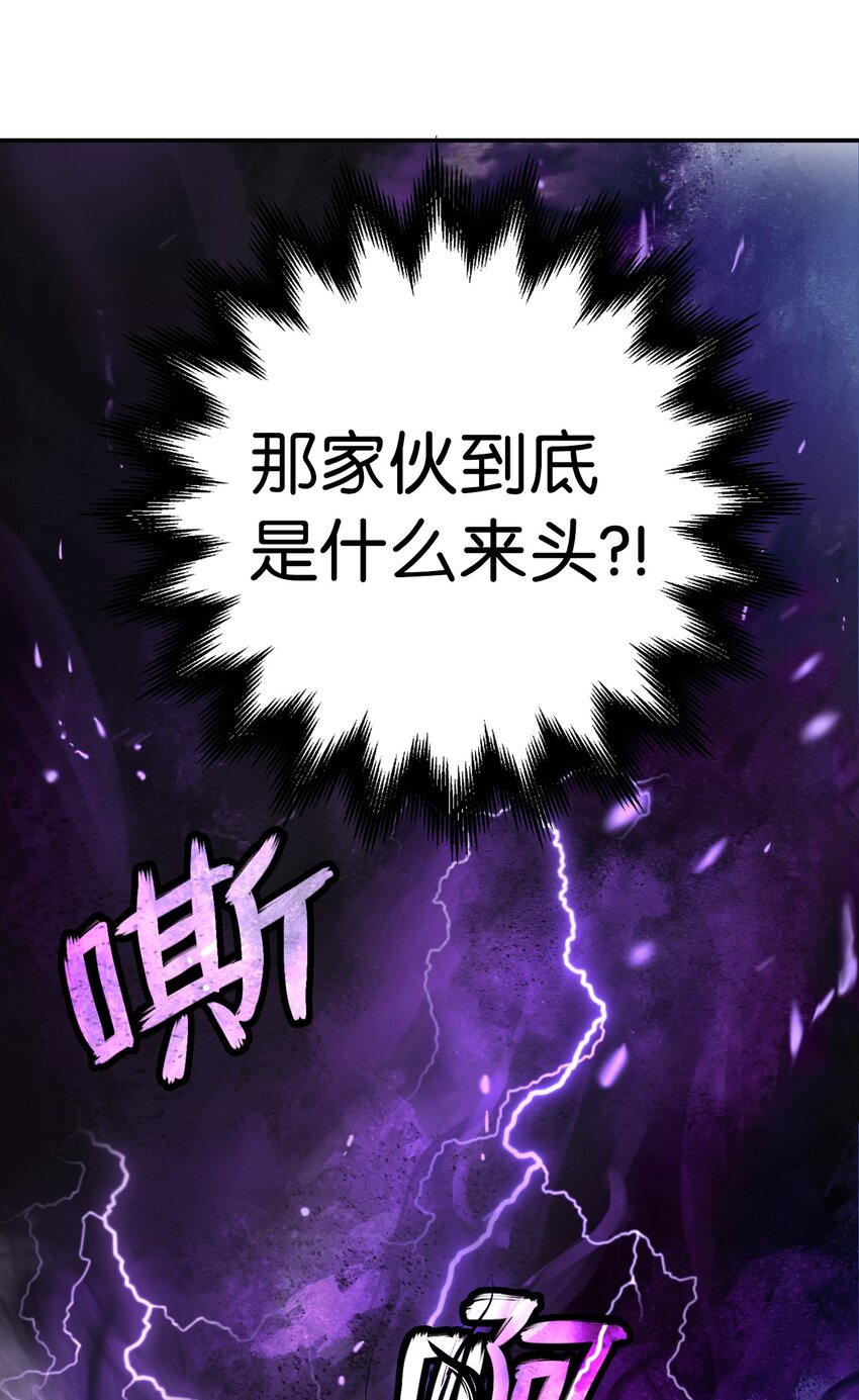 74 狼狈为奸68
