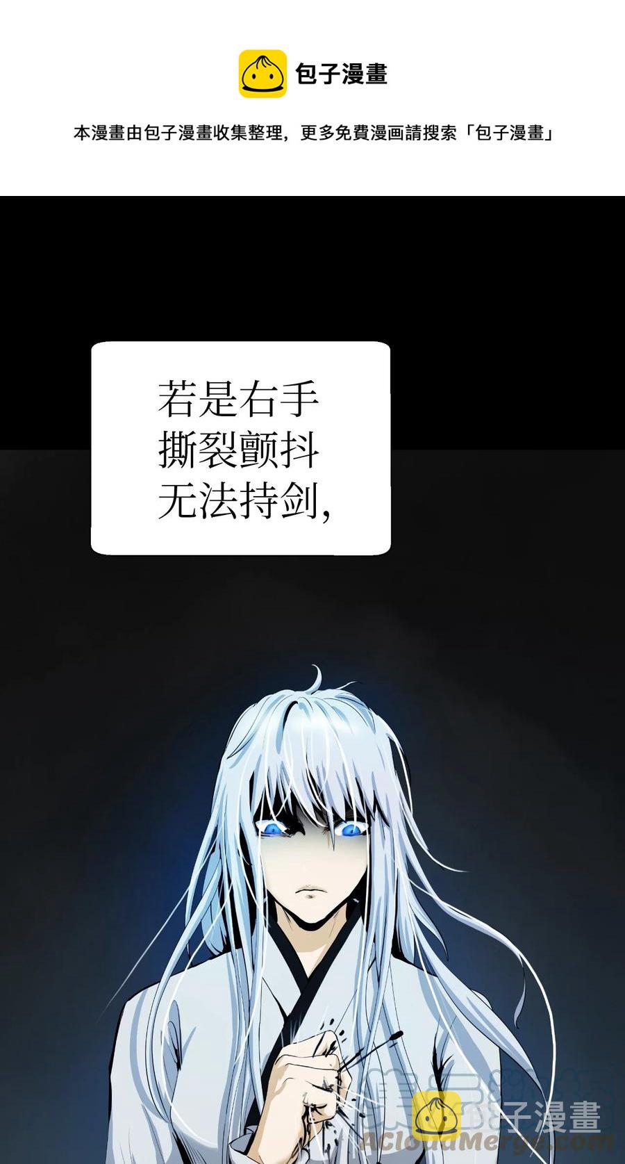 47 苦磨一剑36