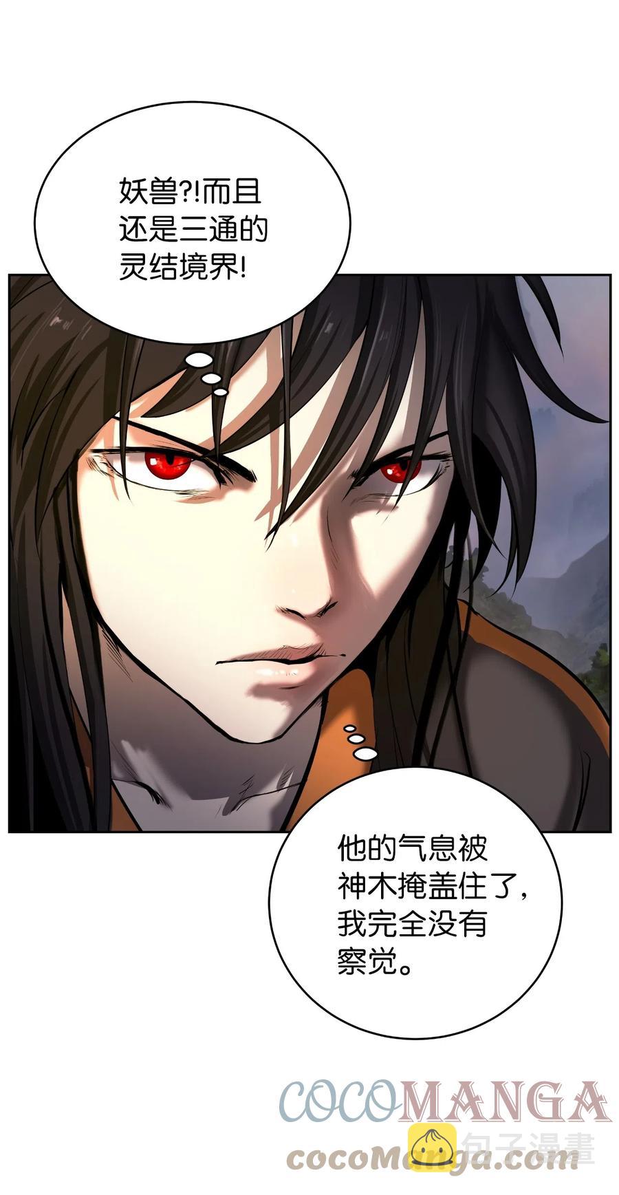 38 鸟尽弓藏54