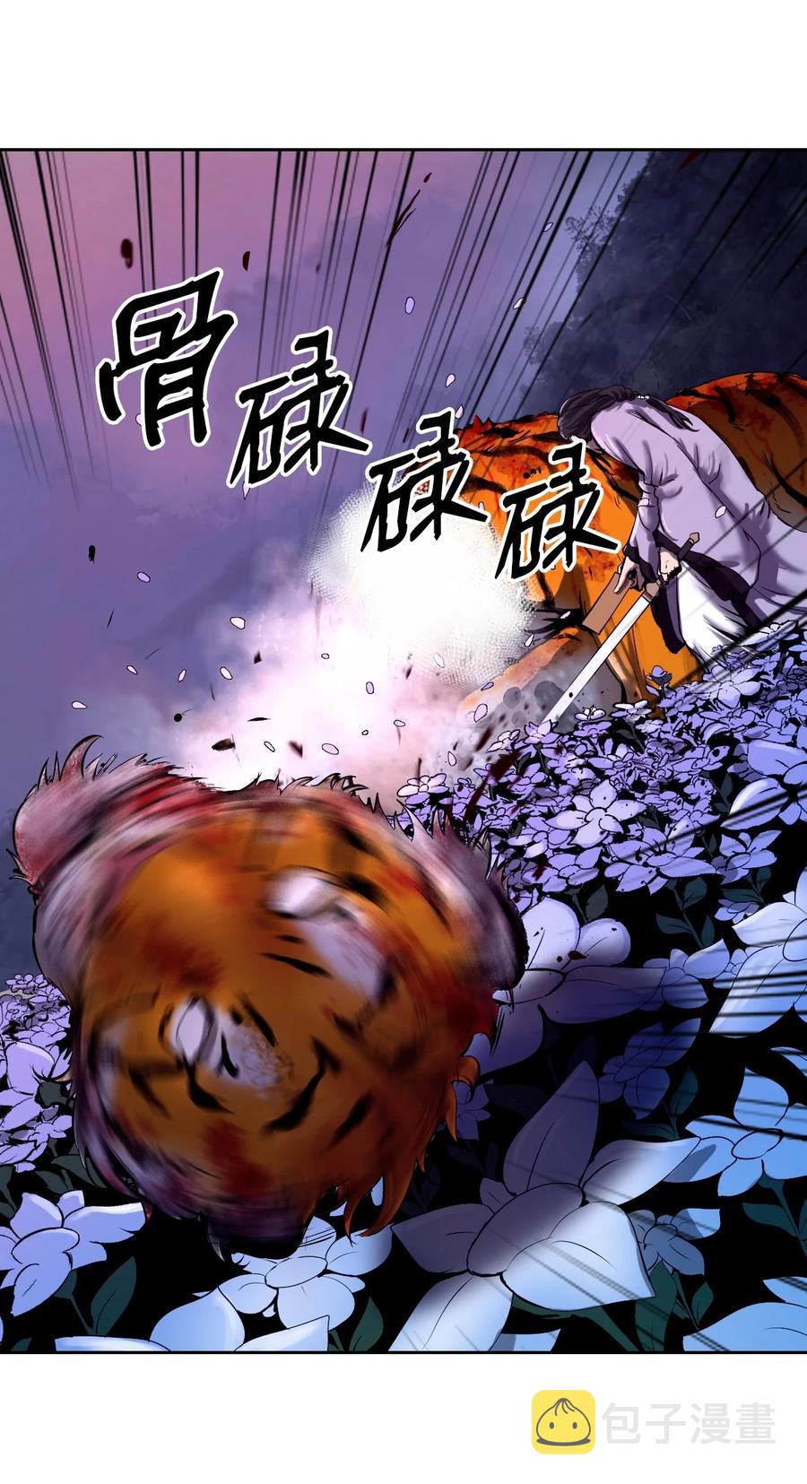 11 君埋泉下85