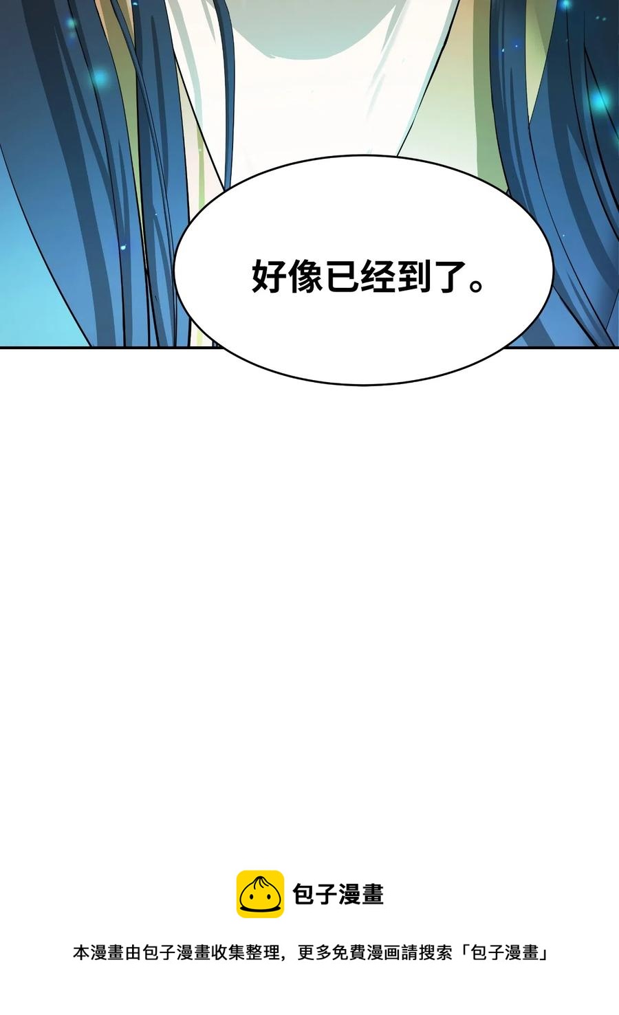 36 初探天摇88